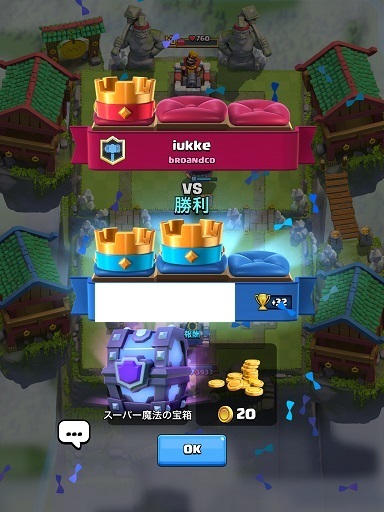 とりあえず日記 仮 クラロワ37 2回目 のスーパー魔法の宝箱