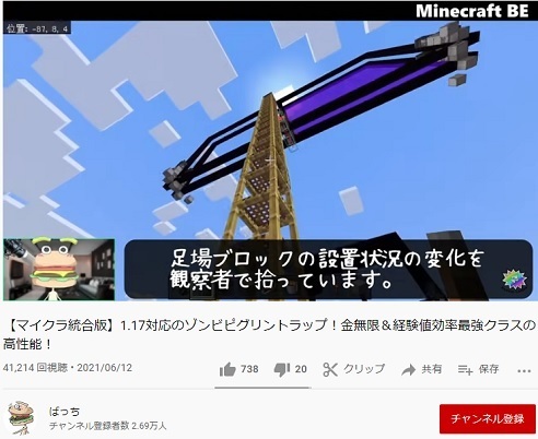 とりあえず日記 仮 マイクラ23 ゾンビピグリントラップ