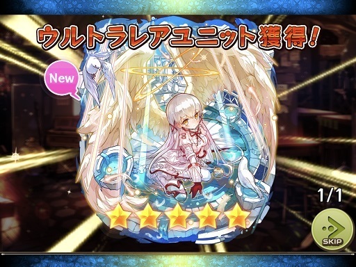 とりあえず日記 仮 メルスト16 タダガチャ運確変