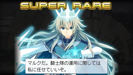 とりあえず日記 仮 乖離性ミリオンアーサー24 新春型シシマイ