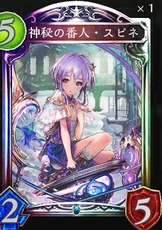 とりあえず日記 仮 Shadowverse